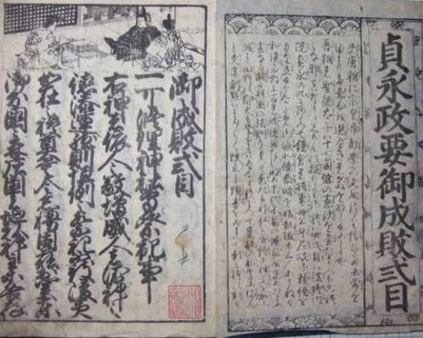 なんと7000種！和紙で作られた寺子屋の教科書／Japan | 世界マザーサロン